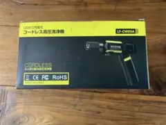 コードレス高圧洗浄機 充電式 超ミニ 折畳式 Berriot - メルカリ