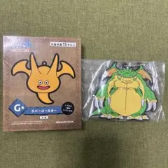 ドラクエ7 一番くじ ギガントドラゴン キーホルダー