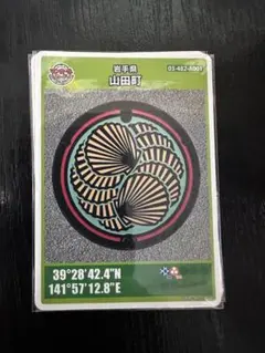 モリゴン様 リクエスト 3点 まとめ商品