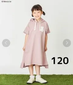 アクシーズファムキッズ miffy ミッフィー パーカーワンピース 120