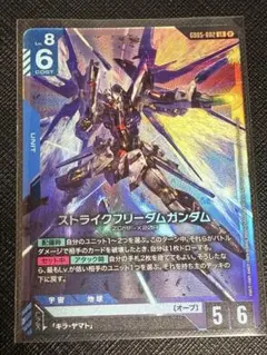 ガンダムカードゲーム ストライクフリーダムガンダム LRキラ・ヤマトR
