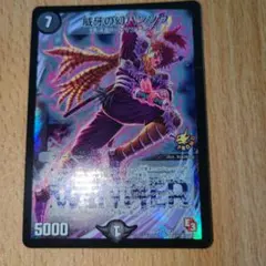 2025年最新】威牙の幻ハンゾウ プロモの人気アイテム - メルカリ