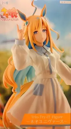 ウマ娘 Trio-Try-IT Figure ネオユニヴァース
