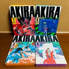 2025年最新】AKIRA アキラ 1巻の人気アイテム - メルカリ