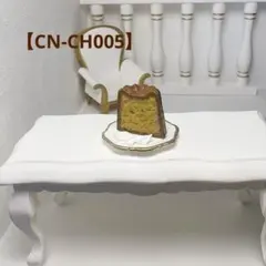 【CN-CH005】ミニチュアスイーツ カヌレ大プレーン ハーフ チョコレート