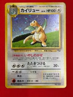 2026年最新】カイリュー lv41の人気アイテム - メルカリ