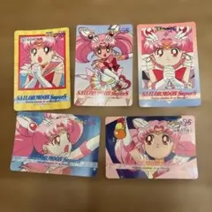 セーラームーンスーパーズ　ちびムーン　トレーディングカードセット