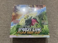 2026年最新】パラダイムトリガー box シュリンク付きの人気アイテム