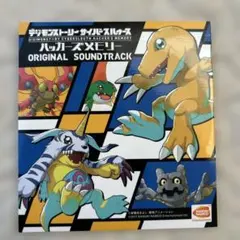 デジモンストーリー サイバースルゥース ハッカーズメモリー　攻略本　ガイドブック Amazon.co.jp: デジモンストーリー サイバースルゥース ハッカーズ
