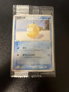 2026年最新】ポケモン 明治 未開封の人気アイテム - メルカリ