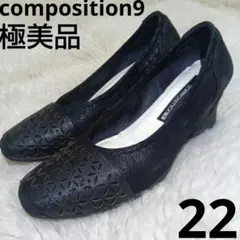 極美品 コンポジションナイン パンプス ブラック 22cmのサムネイル