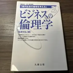 カフェラテ様 リクエスト 3点 まとめ商品