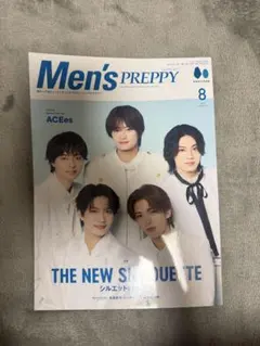 Men's PREPPY メンズプレッピー 2026年8月号 ACEes