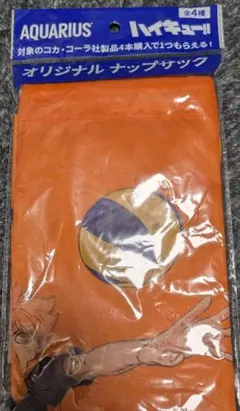 AQUARIUS×ハイキュー!!オリジナルナップサック(オレンジ色)