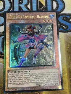 影六武衆－ハツメ　　英語版　EU版　レリーフ　アルティメット