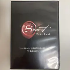 The Secret ザ・シークレットDVD