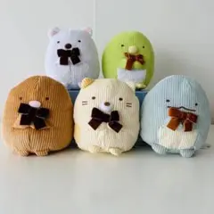 【全5種 新品】すみっコぐらし 2021 コーデュロイぬいぐるみ コンプリート