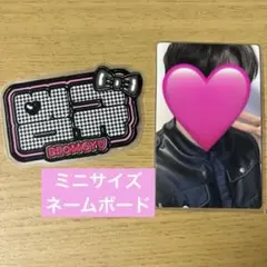 TXT ボムギュ ミニネムボ④