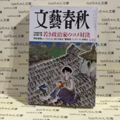 Item thumbnail for item d4aceb9a-0566-49bb-9efd-cc5448f5dfde