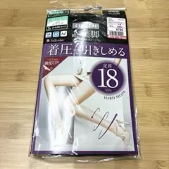 着圧　ストッキング　ブラック　２足組