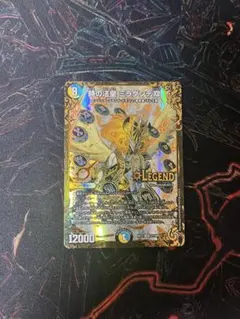 2026年最新】ミラダンテxii ugcの人気アイテム - メルカリ