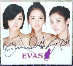 EVAS 에바스 直筆 サイン 入り 非売品 cd 韓流 혼자살래 韓国 公式