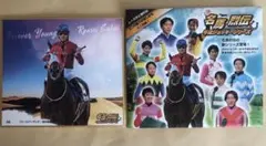 名馬烈伝 平成ジョッキー シリーズ ラブカンプー 斎藤新 騎手