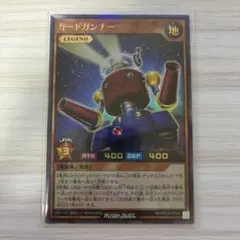2026年最新】カードガンナー ラッシュデュエルの人気アイテム - メルカリ