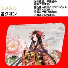 ☆花魁安全窓☆在庫処分13000円→ALL9800円‼️早い者勝ち♬ - メルカリ