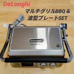 2026年最新】De'Longhi ホットプレートの人気アイテム - メルカリ
