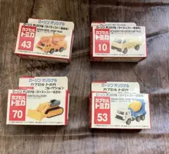 2026年最新】トミカ非売品の人気アイテム - メルカリ