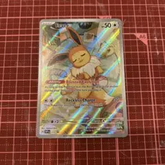 2025年最新】イーブイ ar 海外の人気アイテム - メルカリ