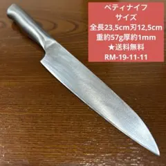 Item thumbnail for item df4a929d-e924-467b-b80c-f98b05d6ed96