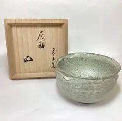 Ｔ７３３　茶碗　『碧釉　茶碗』『谷口良三 造』　共箱　抹茶碗　茶道具 2026年最新】谷口良三の人気アイテム - メルカリ