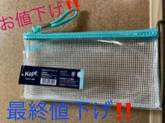 ケプト　クリアペンケースのサムネイル