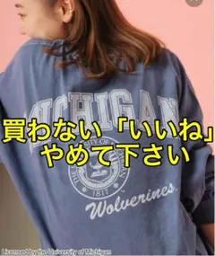 グットロックスピード