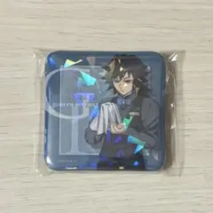 鬼滅の刃 モクテルバー 冨岡義勇 ロトコレクション グリッター缶バッジ