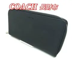 【新品未使用】コーチ COACH 長財布 F74769 黒 ブラック COACH】コーチブラック レザー 長財布 F74769