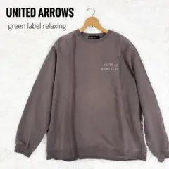UNITED ARROWS green label relaxing トレーナーのサムネイル