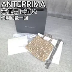 未使用級　ANTEPRIMA　ペルラ グリッター　スクエア　スモール　ゴールド