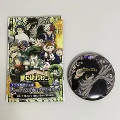 僕のヒーローアカデミア　相澤消太　トレーディングホログラム缶バッジ