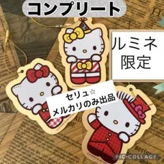 2025年最新】ハローキティ レアの人気アイテム - メルカリ