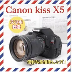 Canon EOS Kiss X5 レンズセット 初心者向け SDカードつき - メルカリ