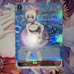 ひらりひらりと魅せられて 百瀬莉緒 SP サイン - メルカリ