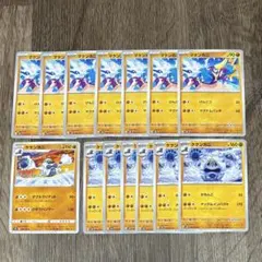 ポケモンカード マケンカニ ケケンカニのサムネイル