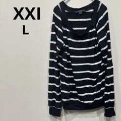 1点もの✨️XXI 【L】ストライプ 長袖Tシャツ ネイビー/ホワイトおしゃれ