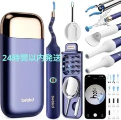 耳かきセット 視覚確認機能付き 耳かき カメラ付き耳かき イヤースコープ