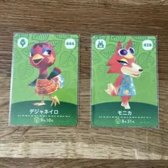 あつまれどうぶつの森 amiibo アミーボ　カード デジャネイロ モニカ