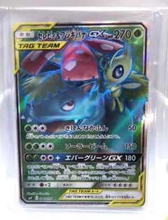 2026年最新】ポケモンカードe フシギバナの人気アイテム - メルカリ