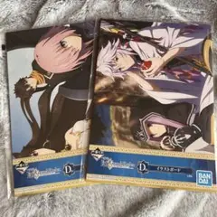 一番くじ Fate/Grand Order‐絶対魔獣戦線バビロニア‐2点セット